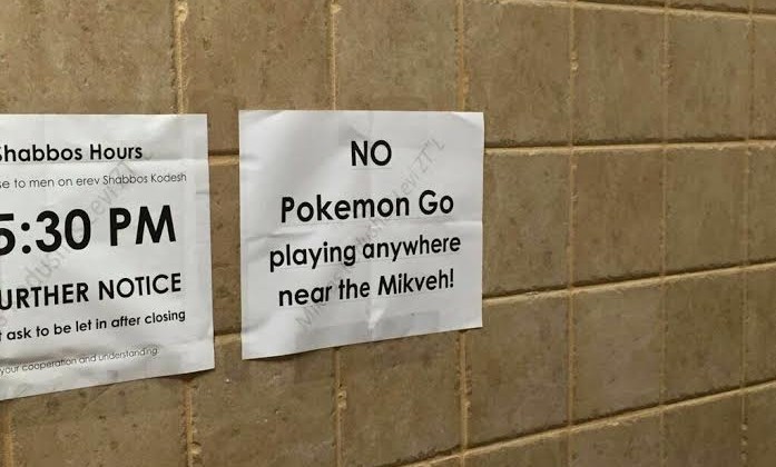 Jewish Mikvah Pokemon Go